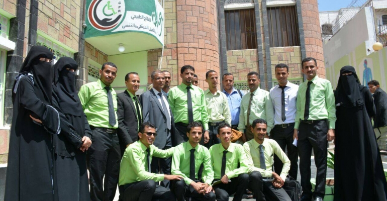 مؤسسة توكل كرمان تفتتح مركز العلاج الطبيعي في تعز